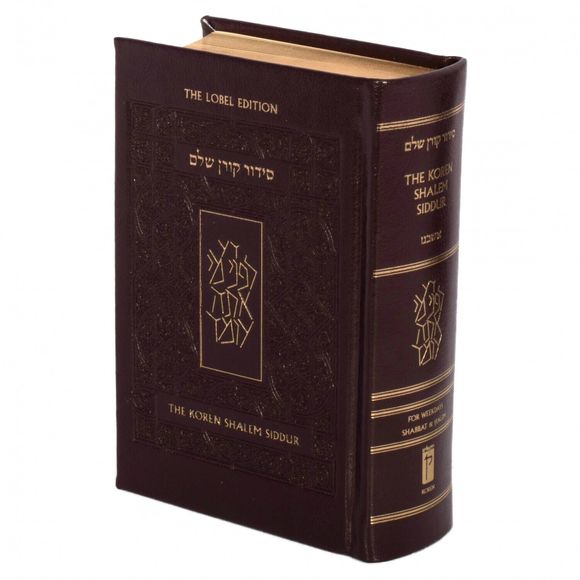 Koren Shalem Hebrew English Sacks Full Siddur Deluxe Brown Leather Pocket Size - Picture 4 of 12